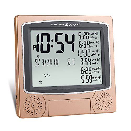 AL-HARAMEEN, Azan 시계/ 기도 Times 테이블 시계/ 이슬람교도 디지털 알람, LCD HA-4010 (골드)