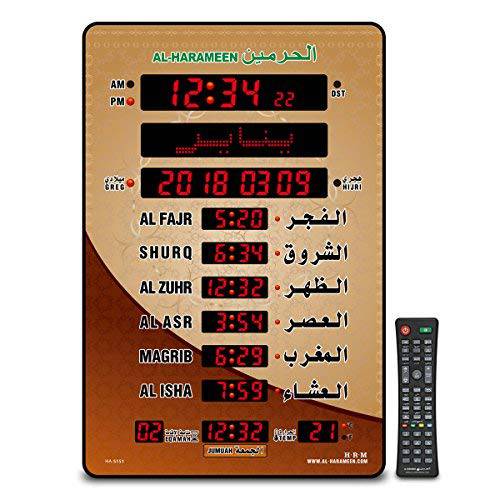 AL-HARAMEEN, Azan 시계 Led 기도 시계, 벽면 시계, Read 홈/ 오피스/ Mosque 디지털 Azan 시계/ LED 시계 HA-5151