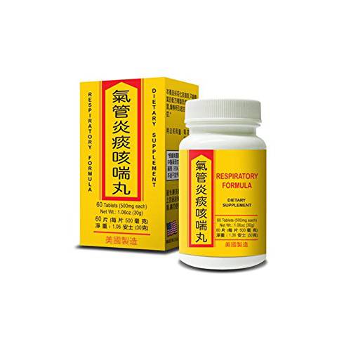 Respiratory Formula :: Herbal Supplement for Respiratory System :: Made in USA