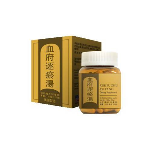 Xue Fu Zhu Yu Tang :: Herbal Supplement for Circulation and Discomfort :: Made in USA