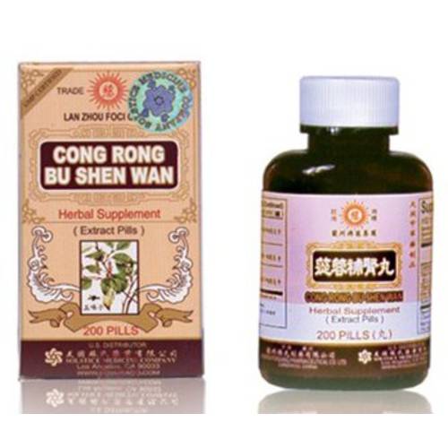 Cong Rong Bu Shen Wan Herbal Supplements (200 Pill Bottle) (1 Bottle)