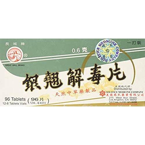 YIN CHIAO Chieh TU PIEN -Herbal Supplement for Respiratory Support (1 Box, 96 Tablets)