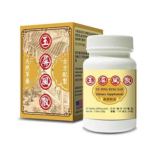 Astralgus Combo :: Yu Ping Feng San :: Herbal Supplement for Immune System and General Health :: Made in USA