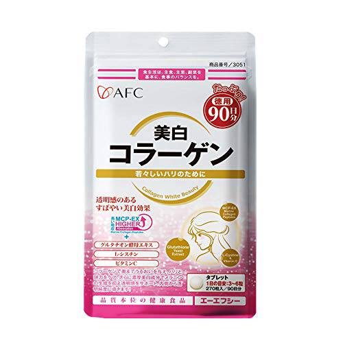 AFC Japan Collagen White Beauty with Marine Collagen Peptide, Glutathione, L-Cystine - 1.5X Better Absorption Than Other Collagen – for Skin Firmness & Whitening– 90 Days Supply’s