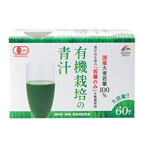 Japan Made Organic Barley Young Leaves 100% AOJIRU | Powder Stick | 3g x 60 [Japanese Import] by Riken