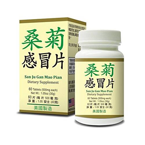 Mulberry Leaf Combo - San Ju Gan Mao Pian Herbal Supplement Helps for Cold Flu & Immune Fuctions 500mg 60 Tablets Made in USA