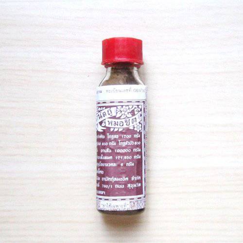 Purple- Herbal Snuff - From Thailand - 13g Bottle - Soothes & Calms