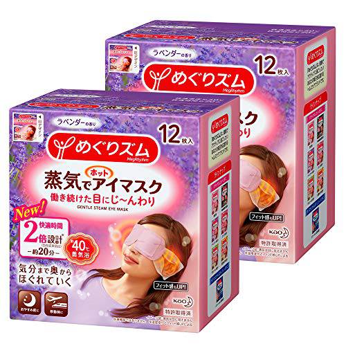 Kao MEGURISM Health Care Steam Warm Eye Mask,Made in Japan, Lavender Sage 12 Sheets×2boxes
