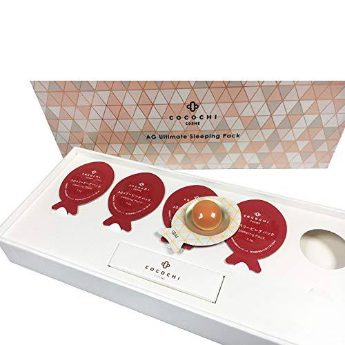 BeautyMALL Ultimate Sleeping Pack Egg Anti Aging Lifting Anti Oxidant Night Repairing Sleep Mask, 5 Capsules In A Box