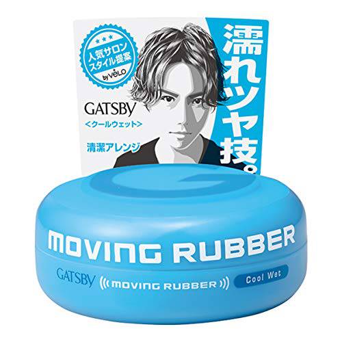 GATSBY MOVING RUBBER COOL WET Hair Wax, 80g/2.8oz