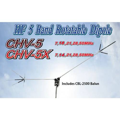 CHV-5X 회전가능 Multi-Band 쌍극자