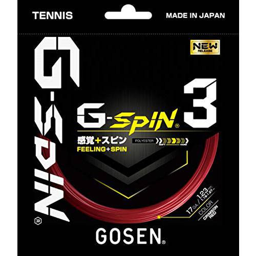 GOSEN G-Spin 3 시리즈 (HHP 소프트 폴리에스터 Monofilament 육각형 쉐입 스트링)