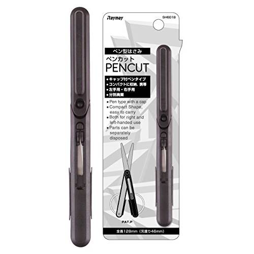 RayMay SH601 B 펜 스타일 휴대용 가위 Pencut 블랙